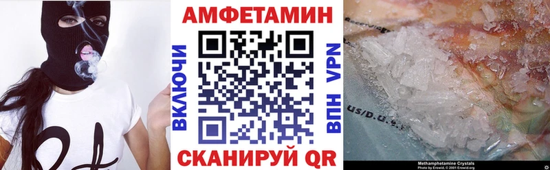 наркотики  Ревда  АМФ Premium 
