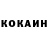 КОКАИН Columbia Fresh blue