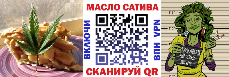 Canna-Cookies конопля  гидра ONION  Ревда 