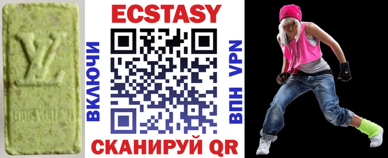ЭКСТАЗИ Philipp Plein  как найти закладки  Ревда 