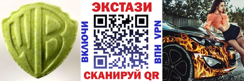 Экстази Philipp Plein Ревда