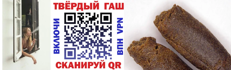 ГАШИШ гашик  Ревда 