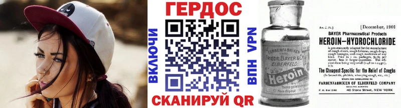 Героин хмурый  Ревда 