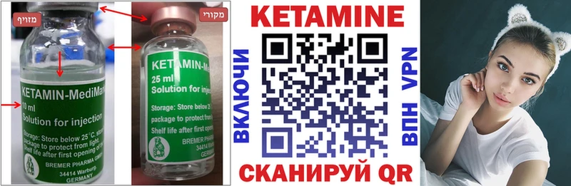 купить наркоту  Ревда  Кетамин VHQ 