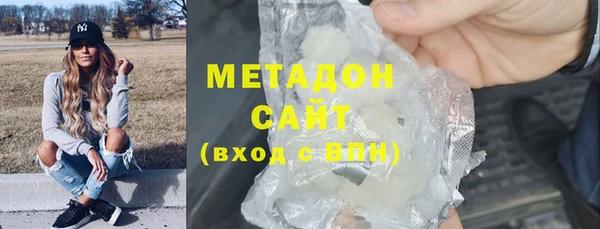 MESCALINE Арсеньев