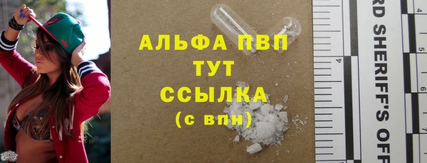 дистиллят марихуана Армянск