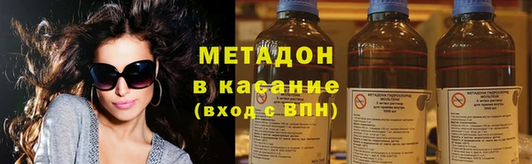 MESCALINE Арсеньев