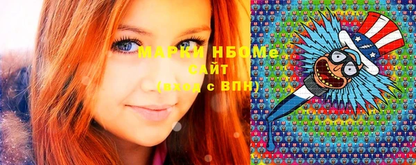 дистиллят марихуана Армянск