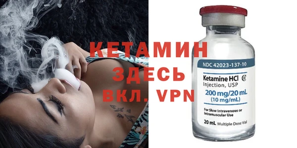 MESCALINE Арсеньев