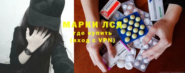 MESCALINE Арсеньев