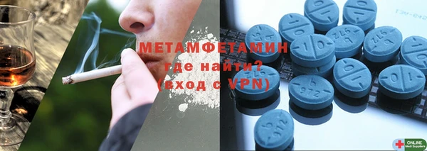 MESCALINE Арсеньев