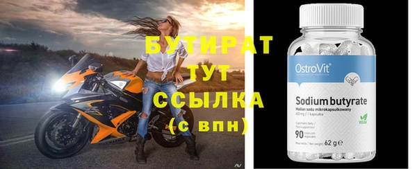 дистиллят марихуана Армянск