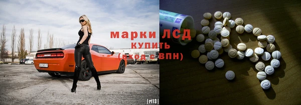 MESCALINE Арсеньев