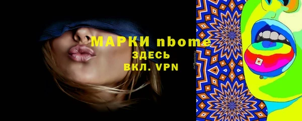 дистиллят марихуана Армянск