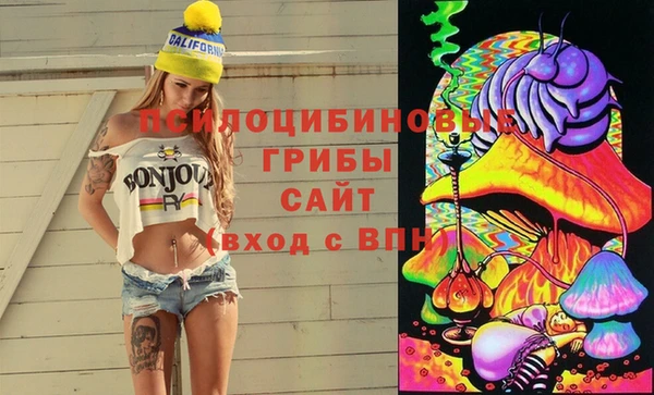 MESCALINE Арсеньев
