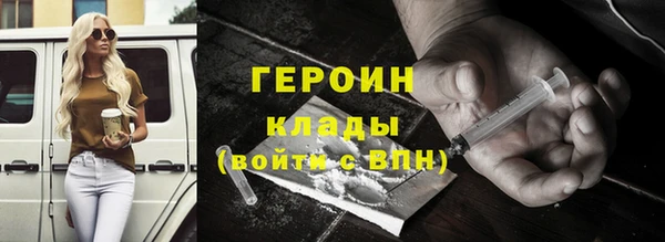дистиллят марихуана Армянск