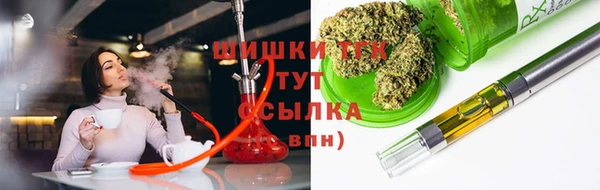 MESCALINE Арсеньев