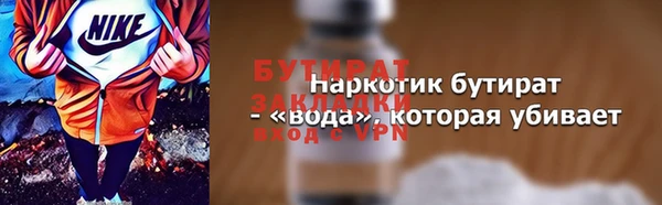 дистиллят марихуана Армянск