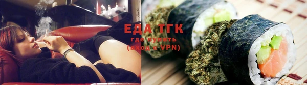 MESCALINE Арсеньев