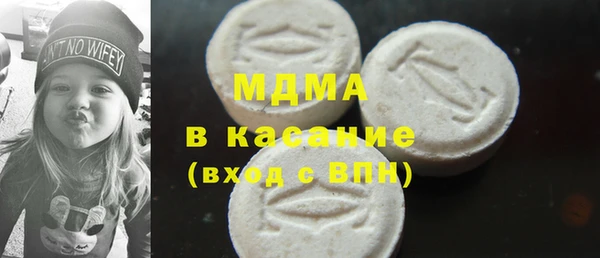 марки lsd Аркадак