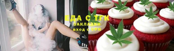 дистиллят марихуана Армянск
