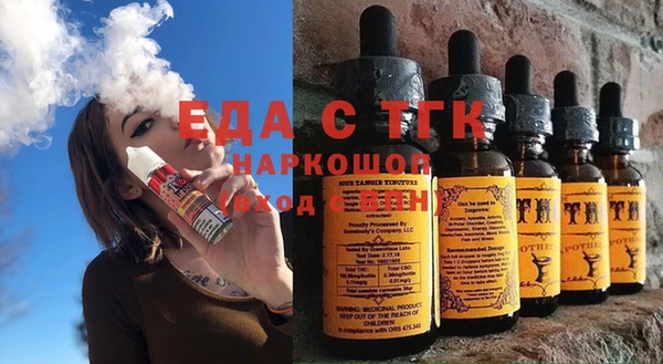 дистиллят марихуана Армянск