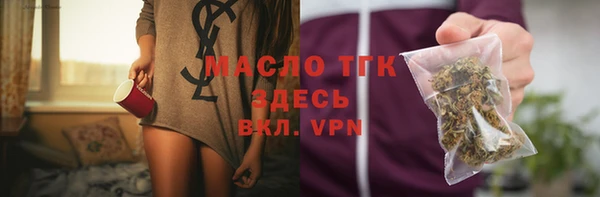дистиллят марихуана Армянск