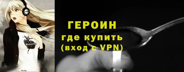MESCALINE Арсеньев