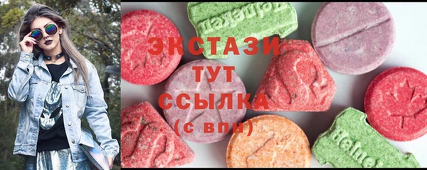 марки lsd Аркадак