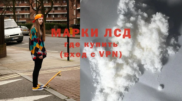 марки lsd Аркадак