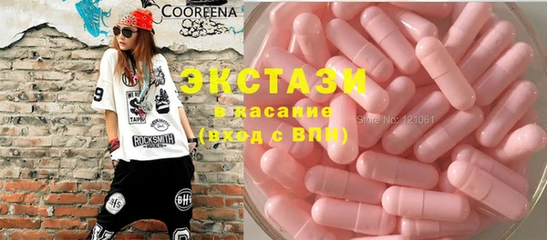 MESCALINE Арсеньев