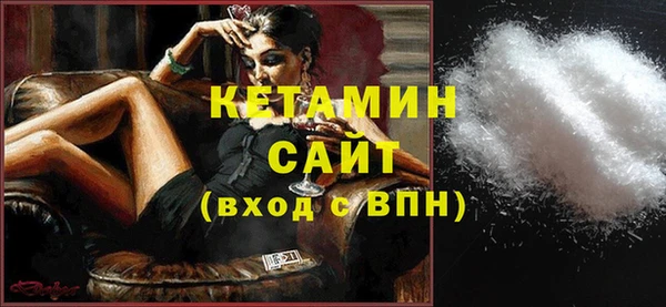 MESCALINE Арсеньев