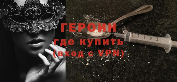 дистиллят марихуана Армянск
