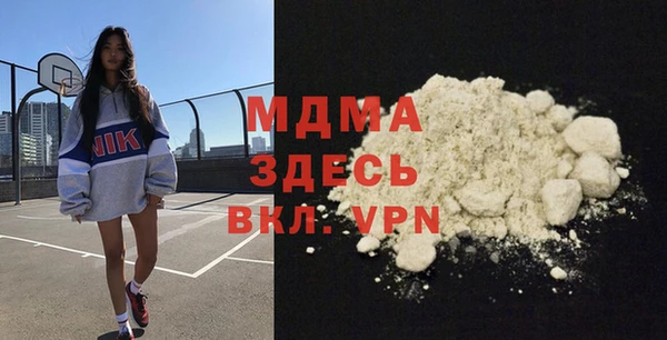марки lsd Аркадак