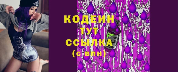 MESCALINE Арсеньев