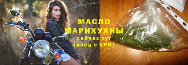 дистиллят марихуана Армянск