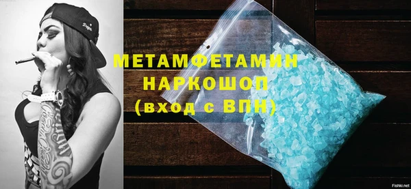 марки lsd Аркадак