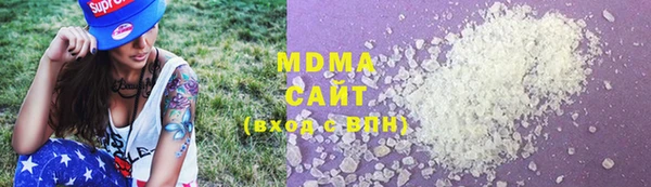 марки lsd Аркадак