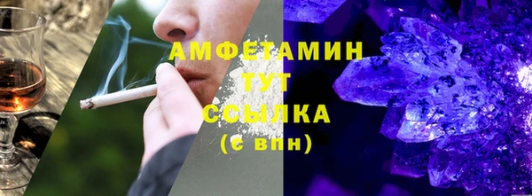 MESCALINE Арсеньев