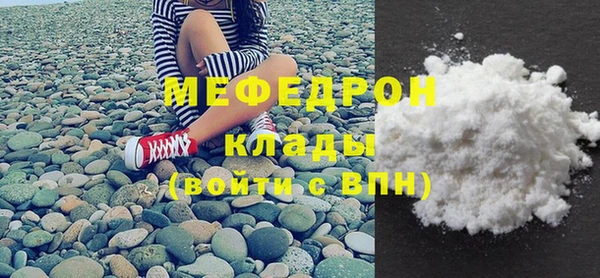 MESCALINE Арсеньев