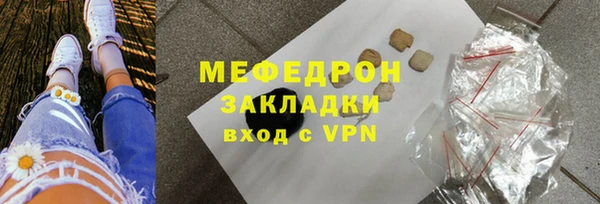 марки lsd Аркадак