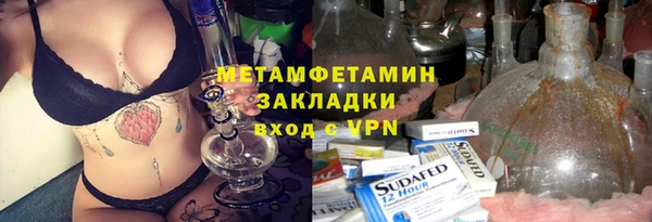 марки lsd Аркадак