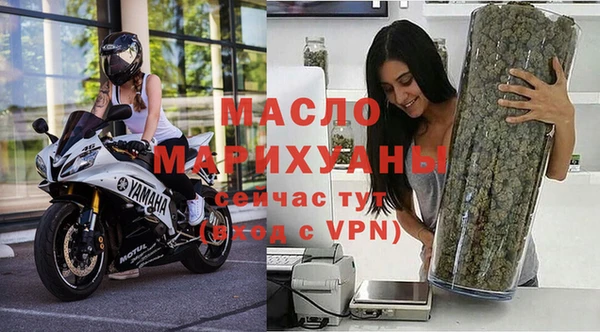 дистиллят марихуана Армянск