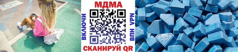 МДМА молли  Ревда 