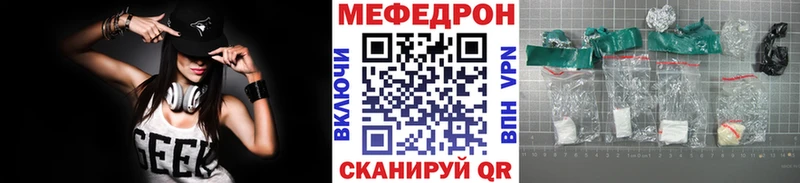 МЯУ-МЯУ VHQ  Ревда 