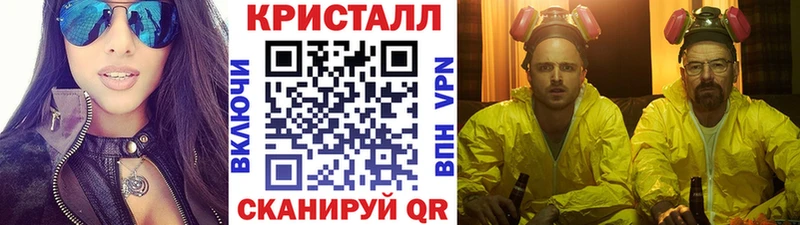 МЕТАМФЕТАМИН кристалл  Ревда 