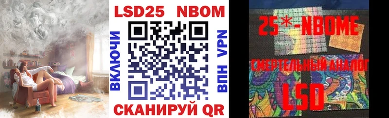 omg маркетплейс что такое наркотик Ревда Марки N-bome 1500мкг