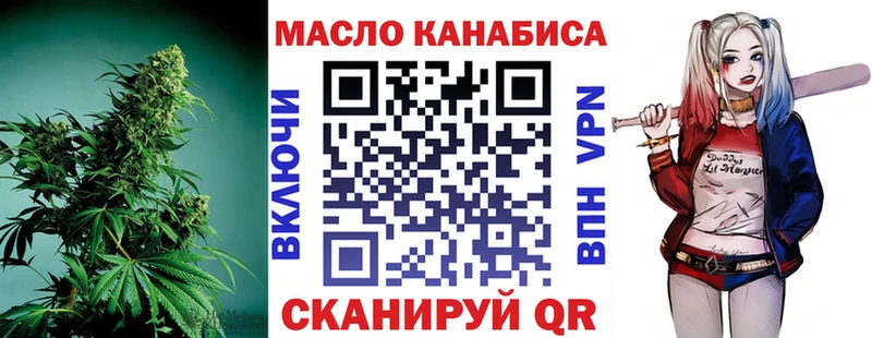 Дистиллят ТГК жижа  Ревда 